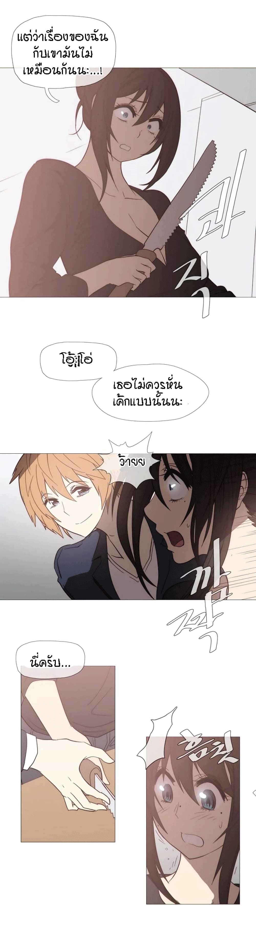 อ่านมังงะ การ์ตูน